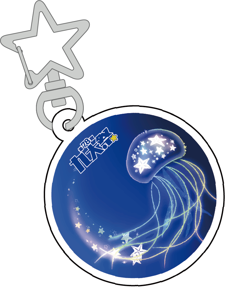 アクリルキーホルダーイラスト