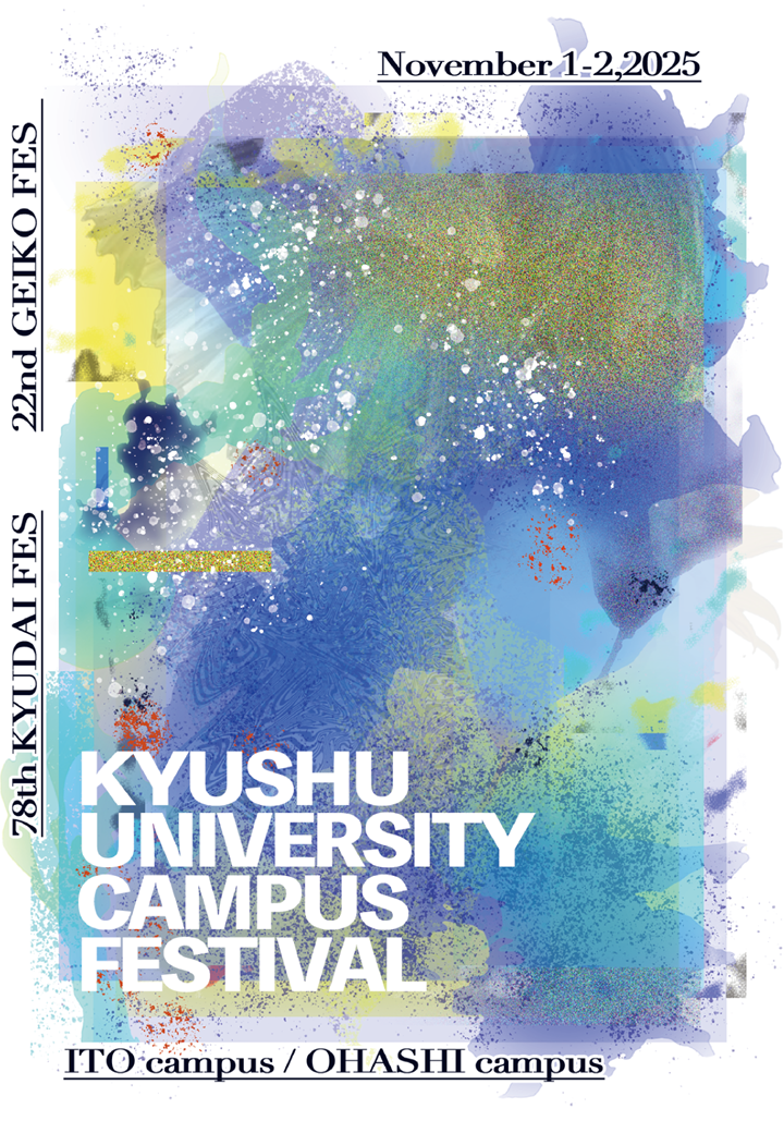 クリアファイル裏