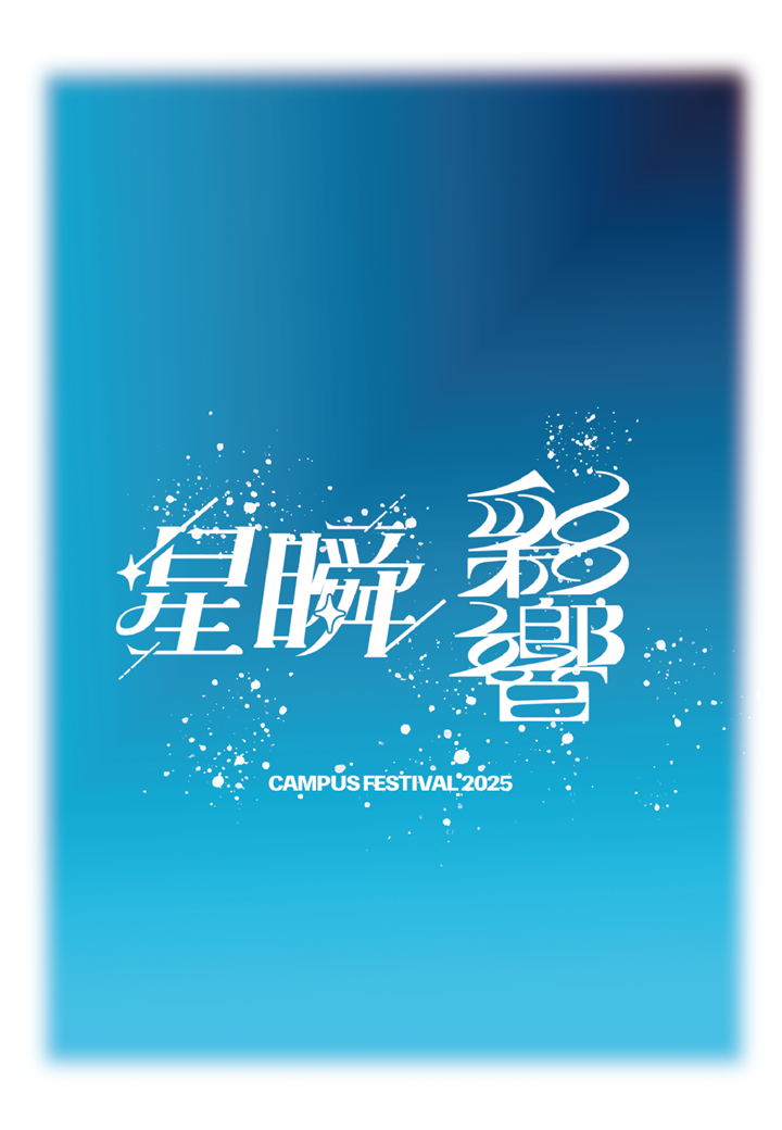 クリアファイル表