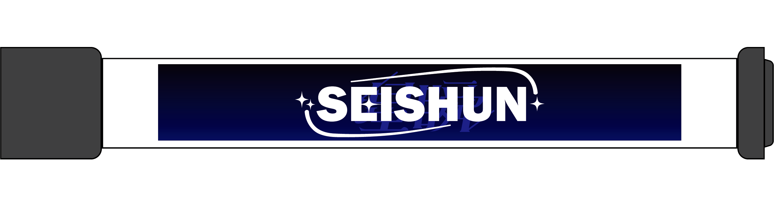 リストバンドデザイン