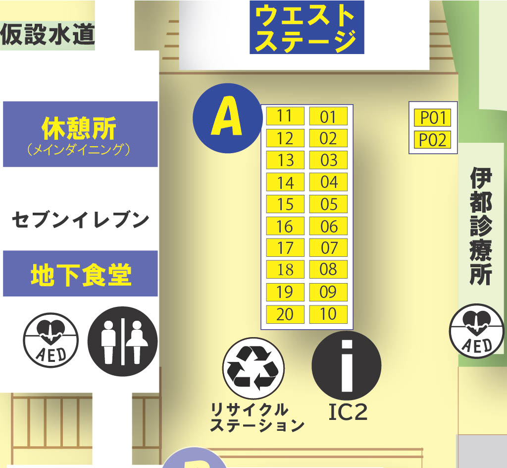 会場マップ