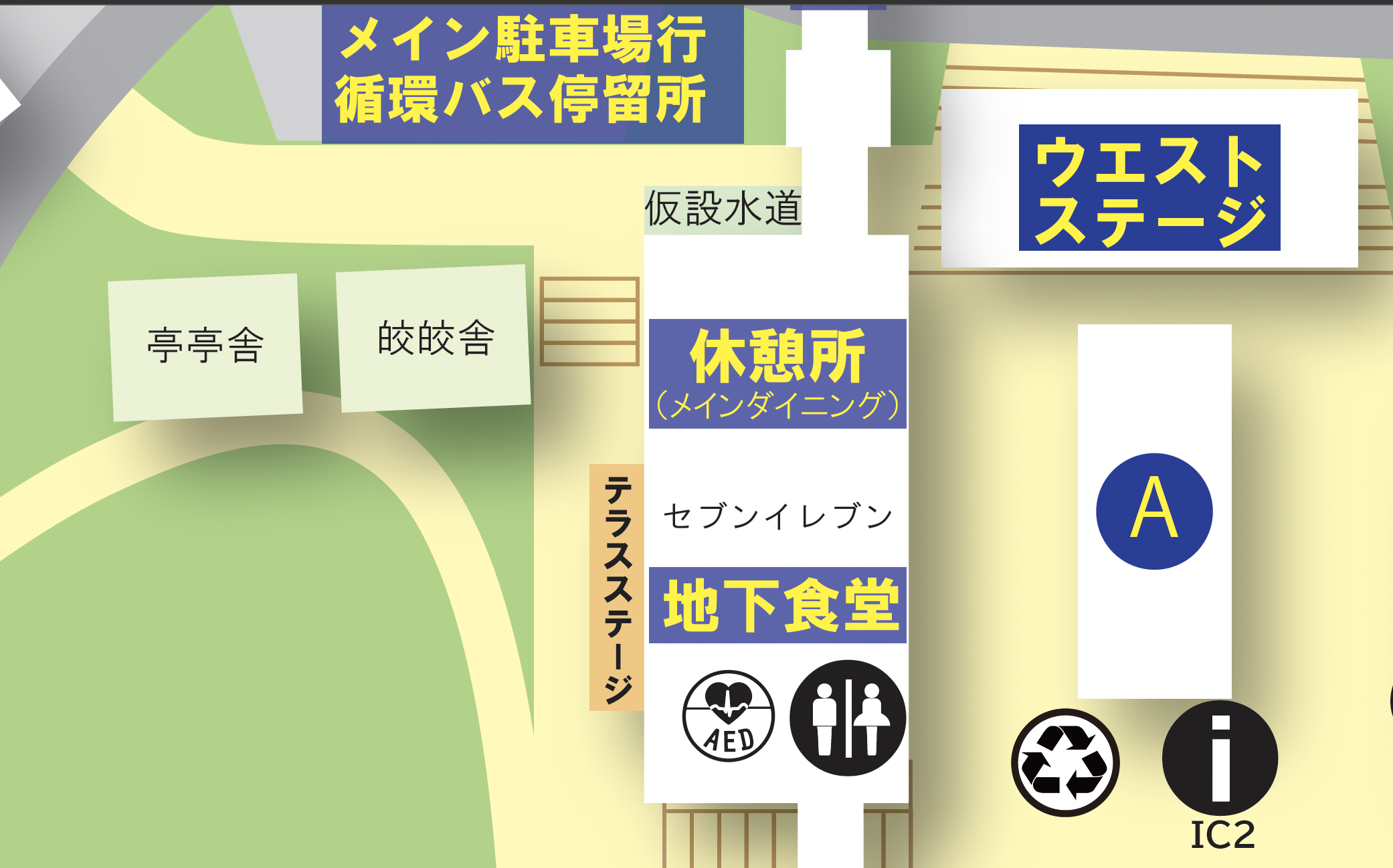 テラスステージ