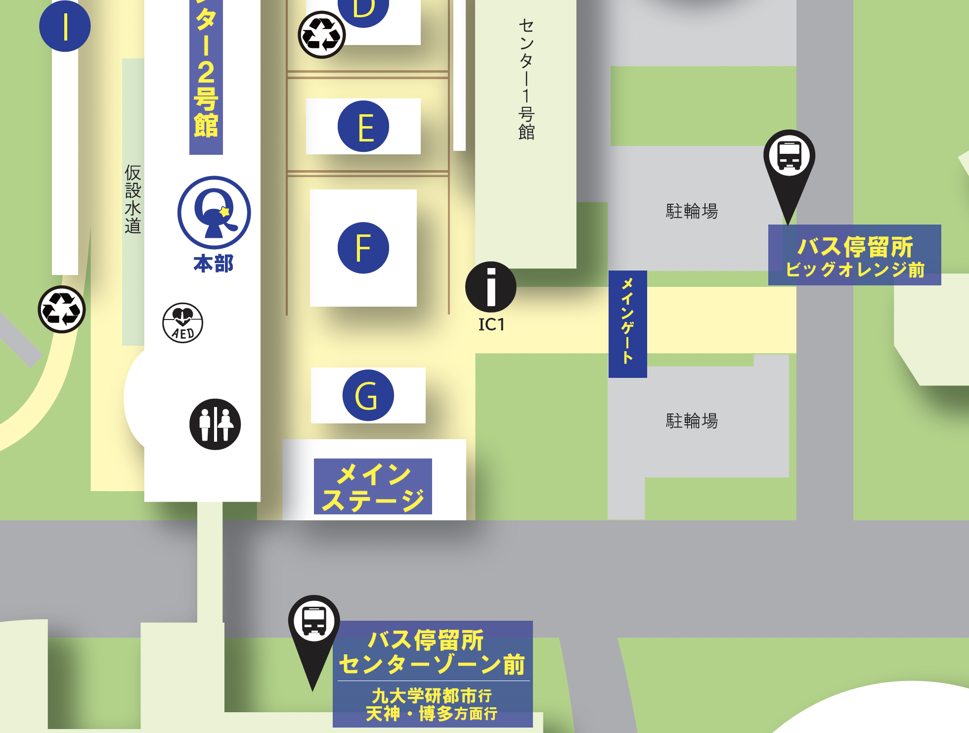 メインステージ