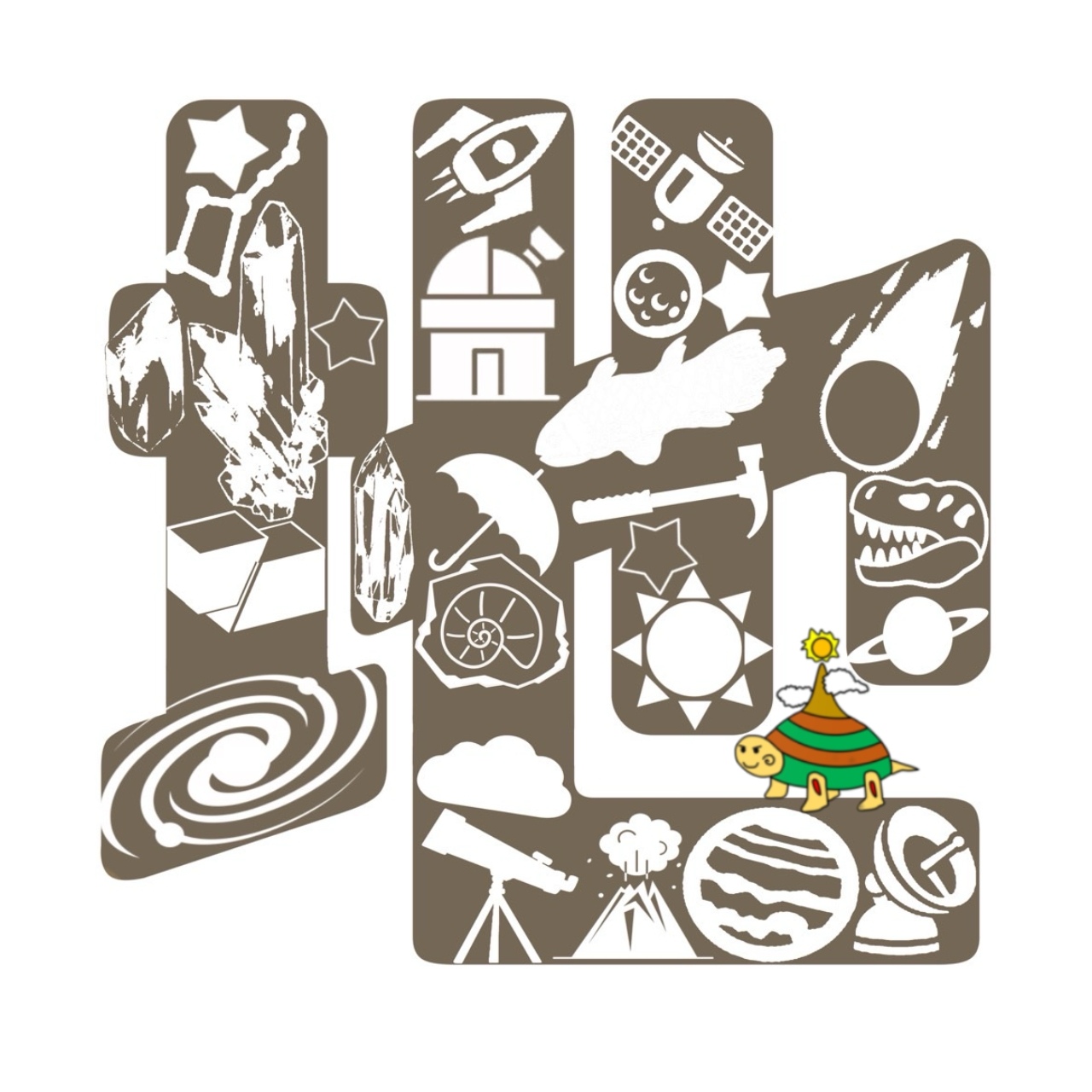 ち。～地研の活動について～