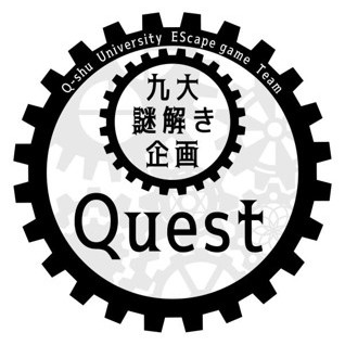 九大謎解き企画Quest