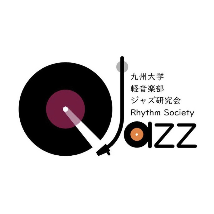 ジャズ喫茶 GROOVY