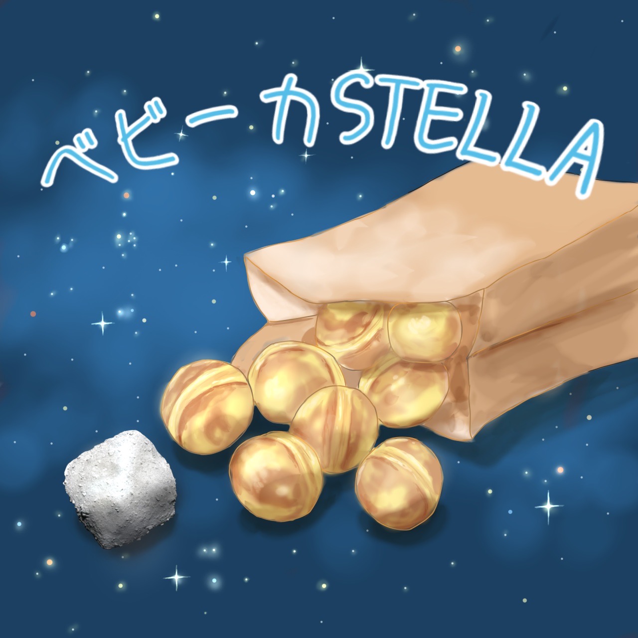 ベビーカSTELLA