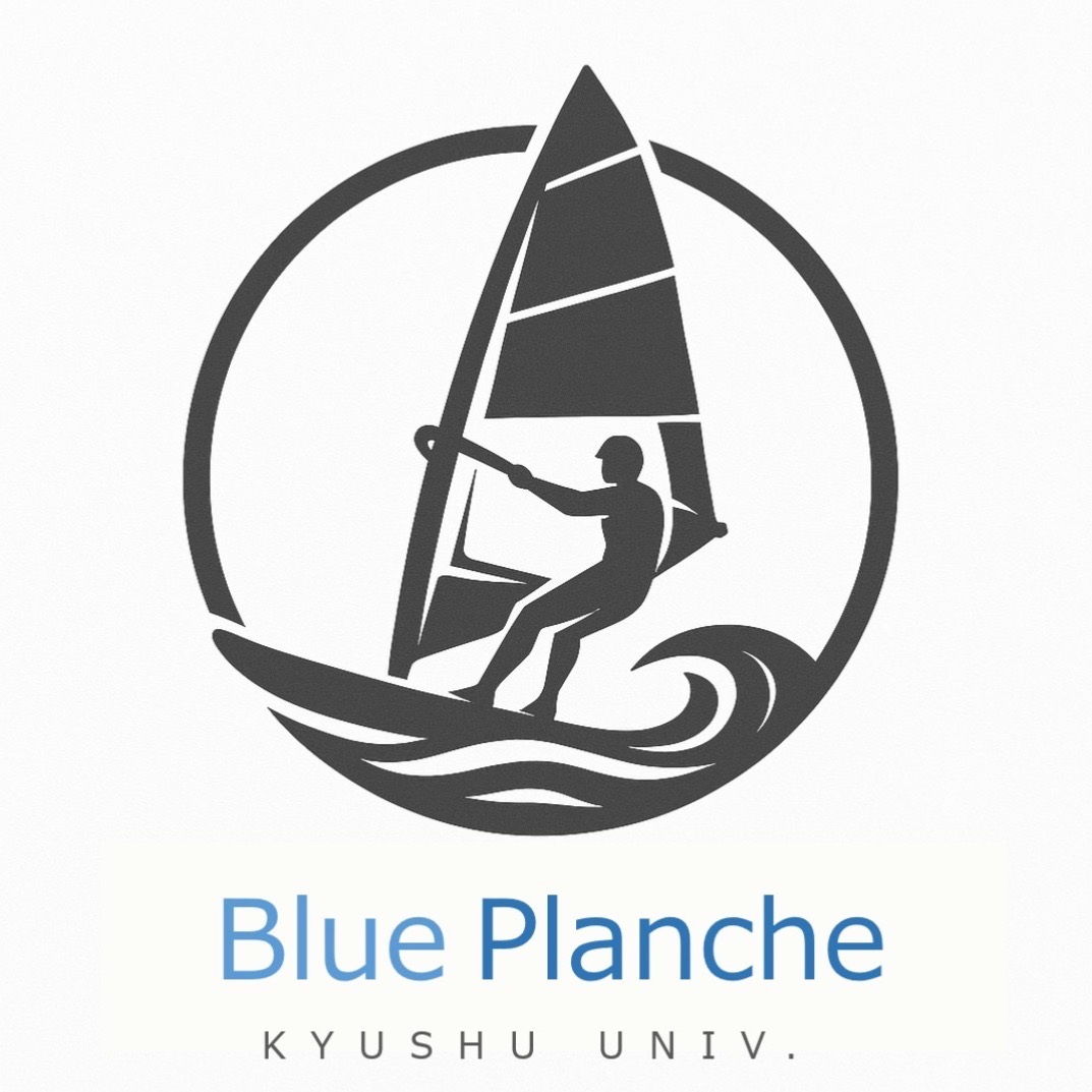 波間タコライス