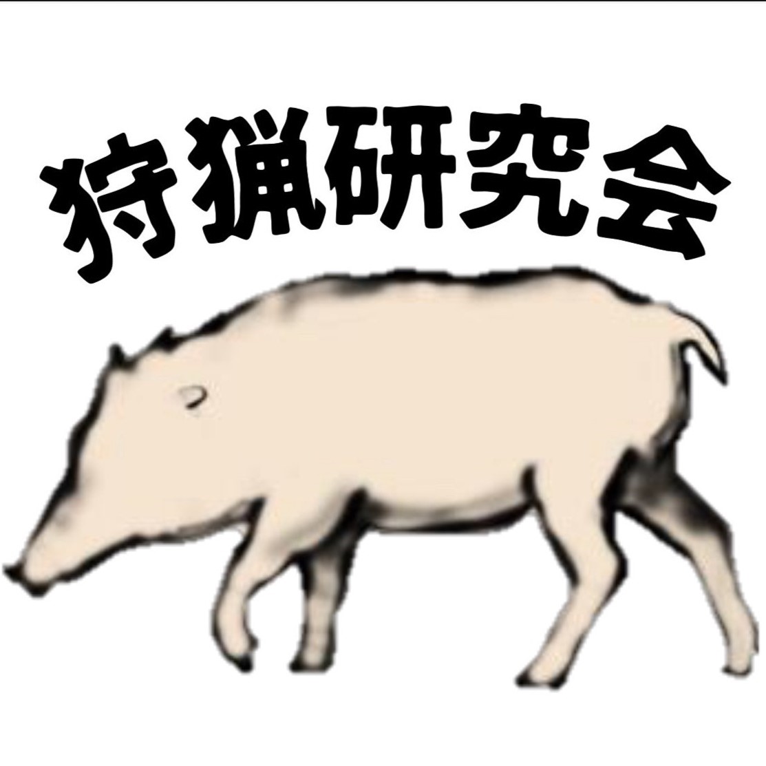 猪肉串