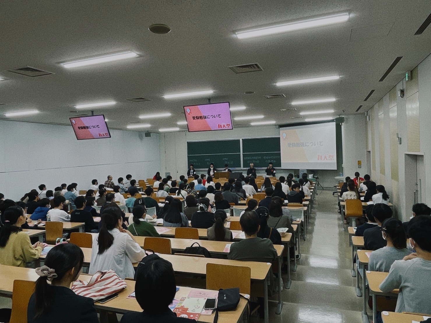 高校生向け企画