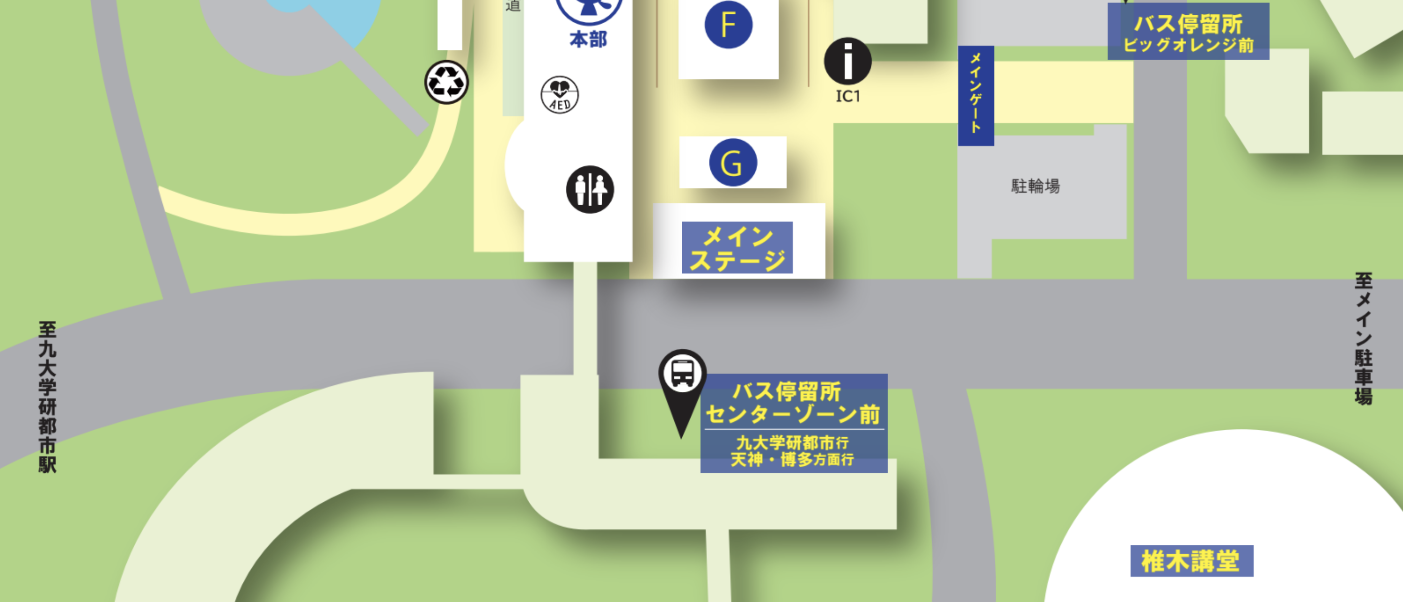 メインステージ